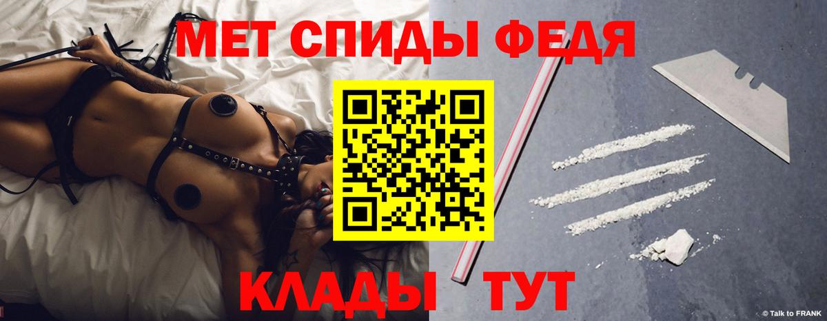 Сызрань  Amphetamine Розовый  АМФЕТАМИН  Вход с VPN 
