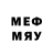 Меф мяу мяу 4 MMC Oleg Gurshev