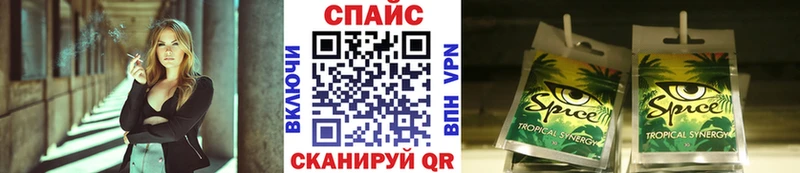 БУТИРАТ буратино  Сызрань 