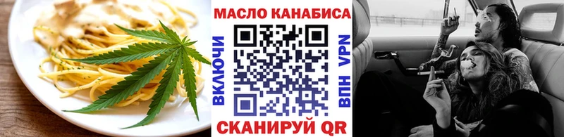 Еда ТГК конопля  Сызрань 