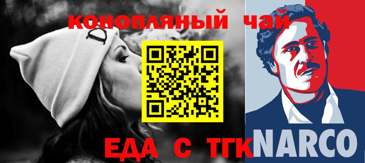 Codein  MDMA  Меф МЯУ МЯУ кристаллы  Амфетамин   ГАШИШ  КОКАИН  Сызрань  Бошки Шишки  APVP СК   Вход с VPN 