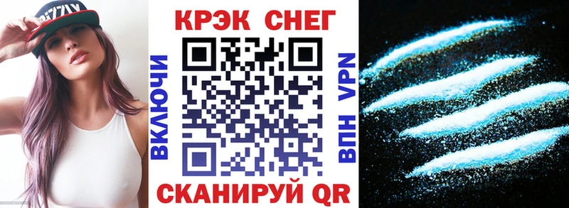 COCAIN 99% Сызрань