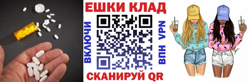 ЭКСТАЗИ DUBAI  Сызрань 