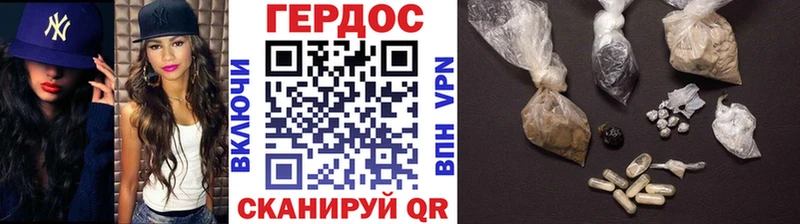 где купить наркотик  Сызрань  ГЕРОИН белый 