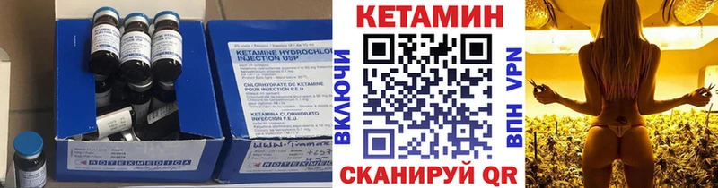 КЕТАМИН ketamine продажа наркотиков нарко площадка наркотические препараты Сызрань