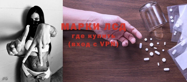 соль ск Карталы