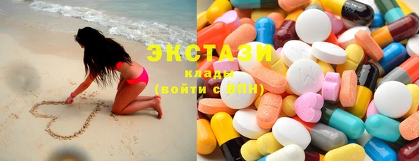 соль ск Карталы