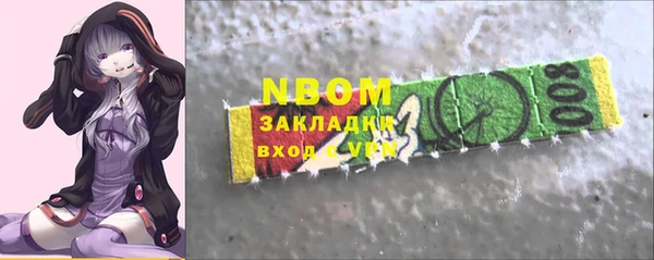 соль ск Карталы