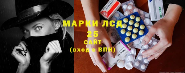соль ск Карталы