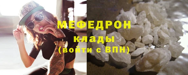 соль ск Карталы