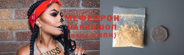 соль ск Карталы