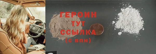 соль ск Карталы