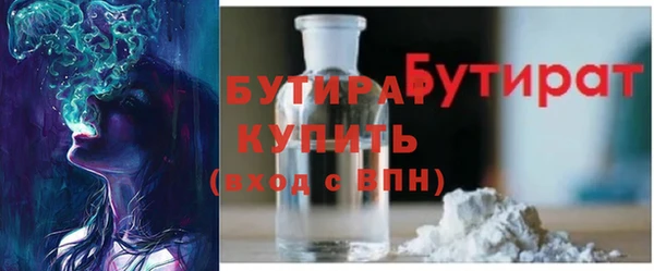 соль ск Карталы