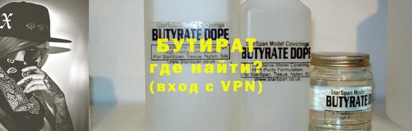 соль ск Карталы