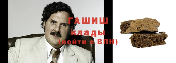 соль ск Карталы