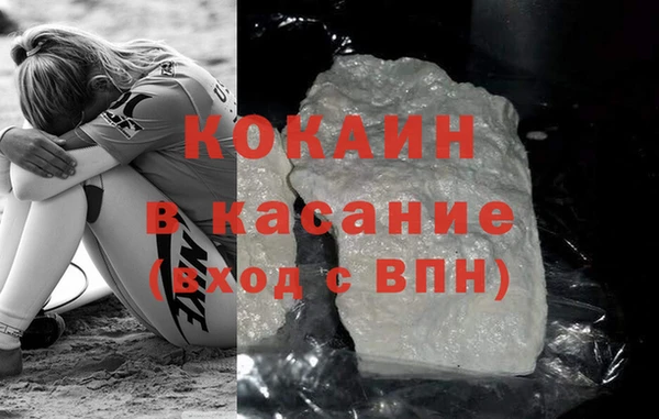 соль ск Карталы