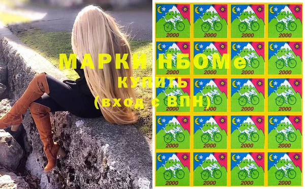 наркотики Карпинск
