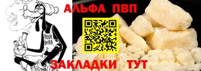 шишки Коммунар