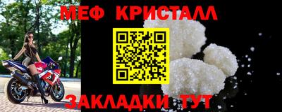 шишки Коммунар