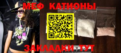 альфа пвп Конаково