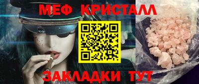 альфа пвп Конаково