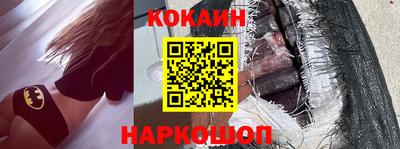 шишки Коммунар