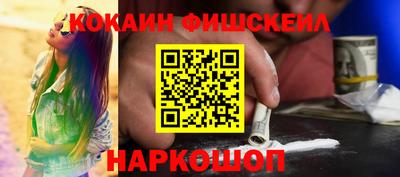 дистиллят марихуана Комсомольск-на-Амуре