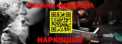 альфа пвп Конаково
