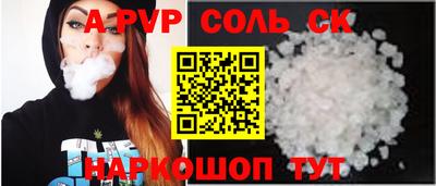 дистиллят марихуана Комсомольск-на-Амуре