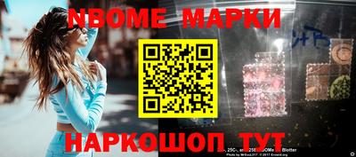 альфа пвп Конаково