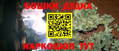 шишки Коммунар