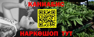 дистиллят марихуана Комсомольск-на-Амуре