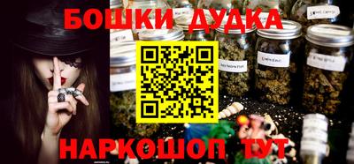 дистиллят марихуана Комсомольск-на-Амуре