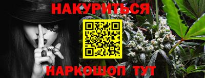 шишки Коммунар