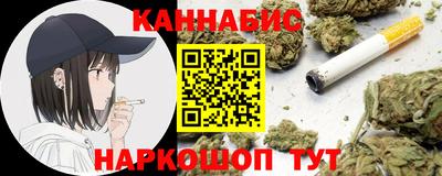 шишки Коммунар