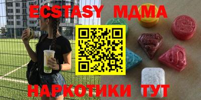 шишки Коммунар