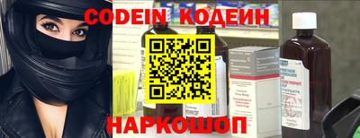 шишки Коммунар