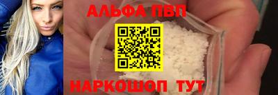 дистиллят марихуана Комсомольск-на-Амуре