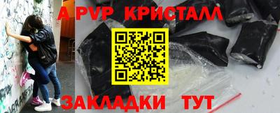 шишки Коммунар
