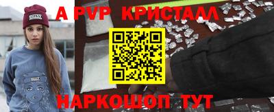 шишки Коммунар