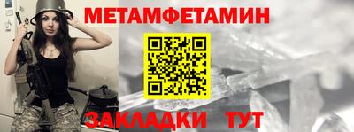 альфа пвп Конаково