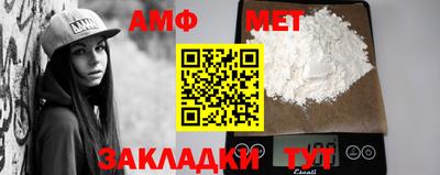 альфа пвп Конаково