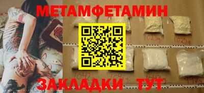 шишки Коммунар