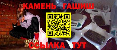 шишки Коммунар