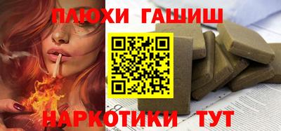 дистиллят марихуана Комсомольск-на-Амуре