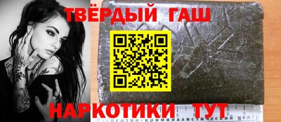 альфа пвп Конаково