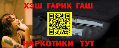 шишки Коммунар
