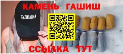 альфа пвп Конаково
