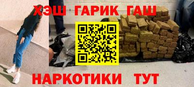 шишки Коммунар