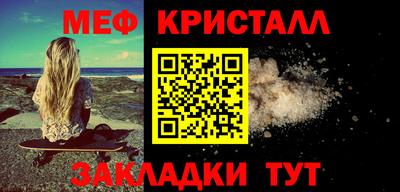 альфа пвп Конаково